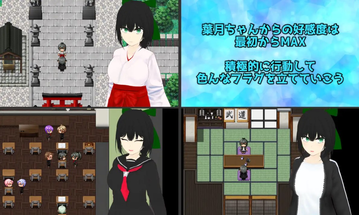 【绿帽SLG/汉化】我对儿时好友一位美丽的日本女性的秘密渴望 DL机翻版【新作/600M】