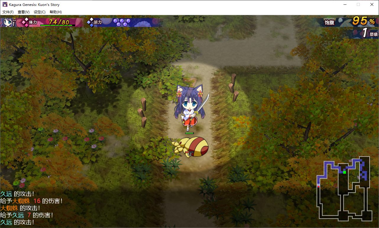 【日式ARPG/中文/CV】神楽創世記-久遠 官方中文版【新作/1.6G】