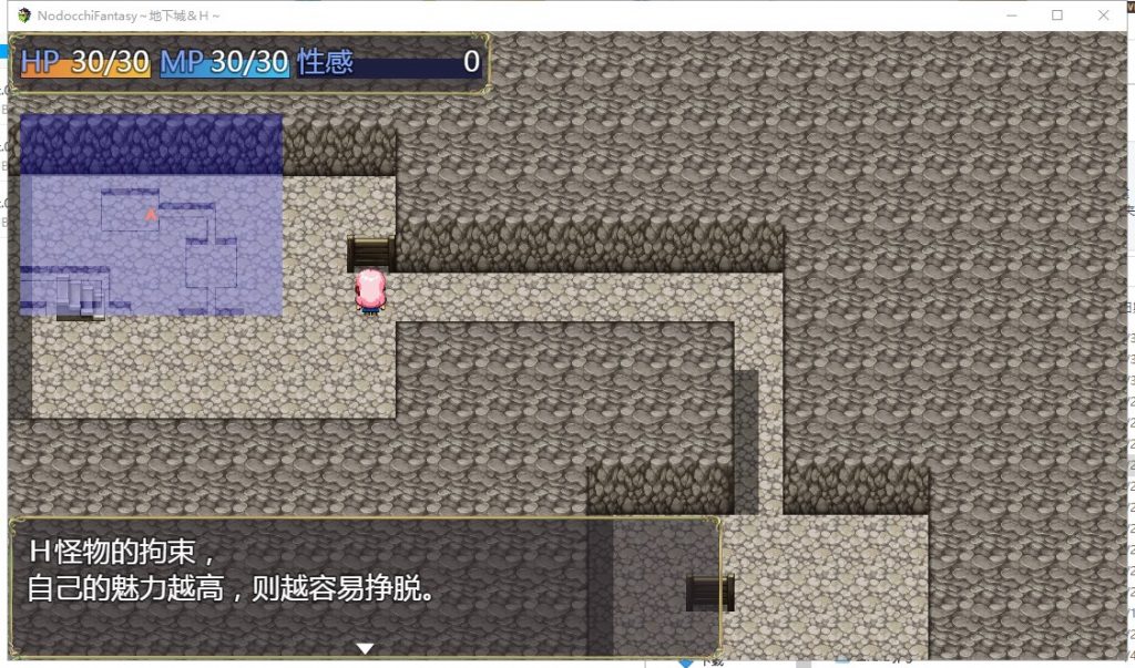 【ARPG/汉化/全动态】NodocchiFantasy~地下城orERO 汉化版【6G/新汉化】