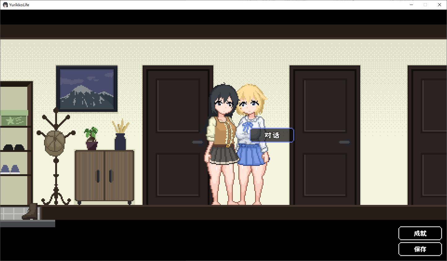 【日式RPG/中文】百合少女的日常 DL官中版 【新作/740M】