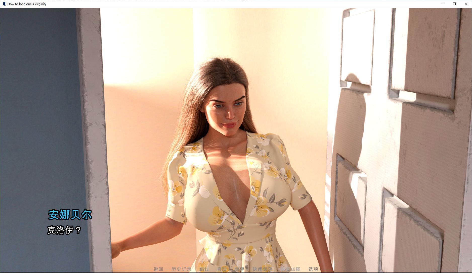 【欧美SLG/中文/动态】How to Lose One's Virginity v0.9 官中版【更新/6.5G】