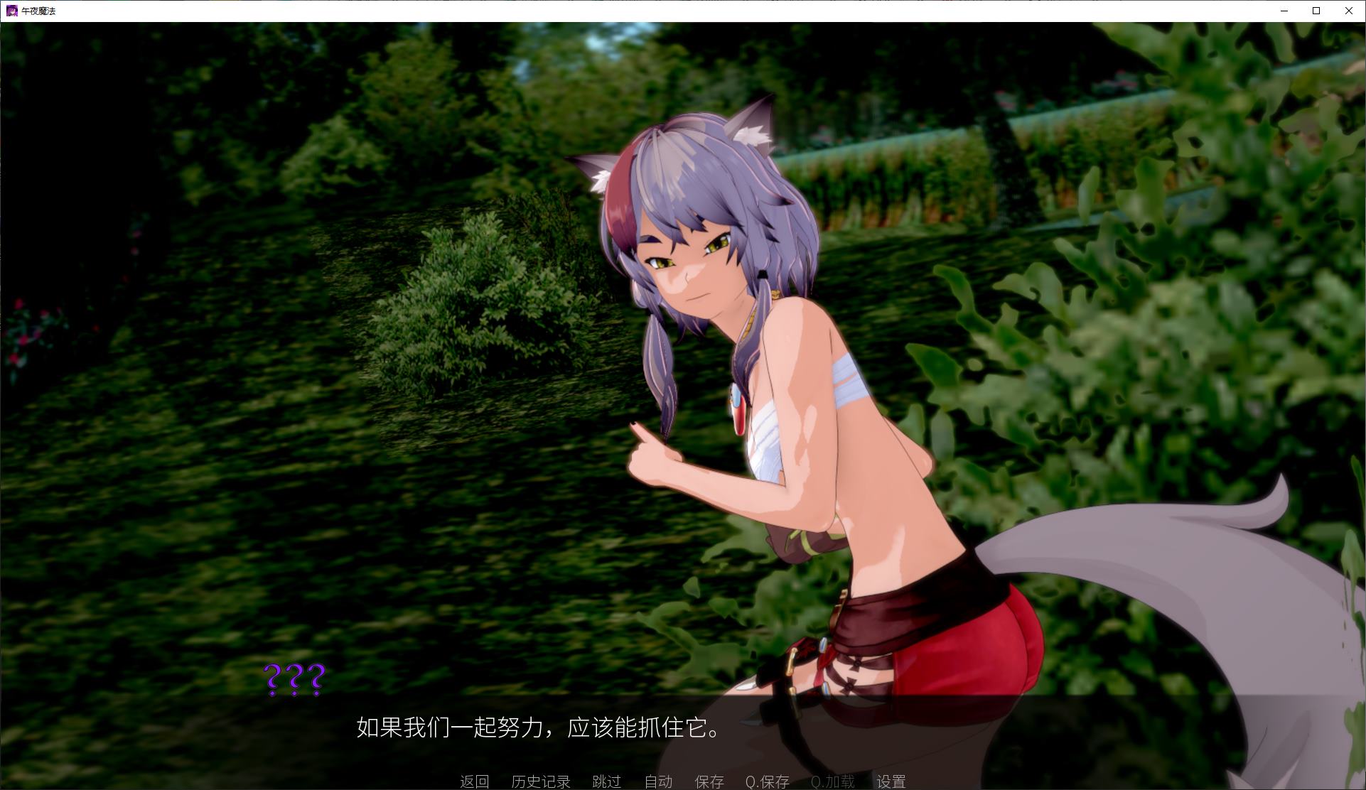 【欧美SLG/中文/动态】午夜魔法v0.0.7  官中步兵版【更新/1.2G】