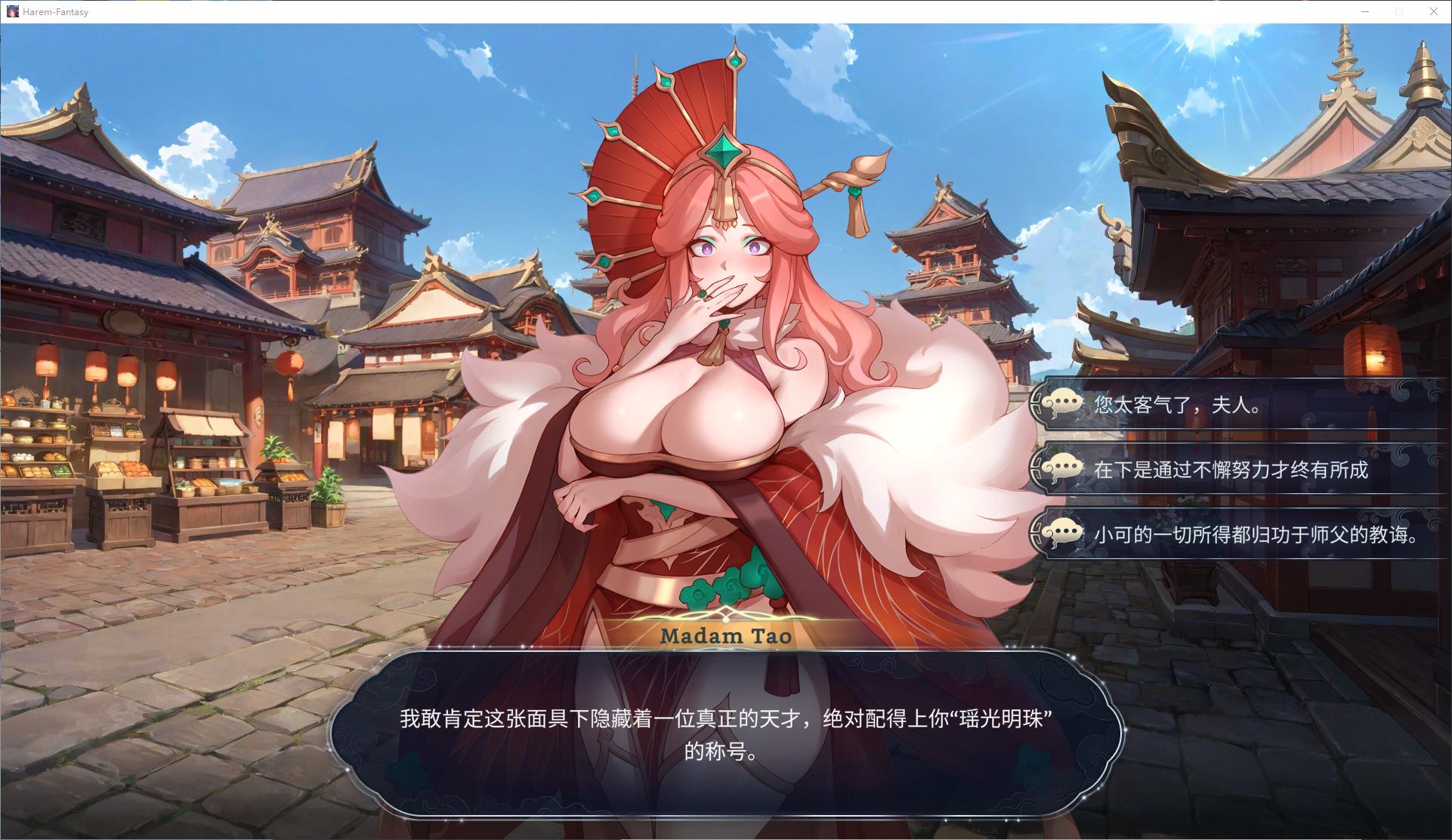 【欧美SLG/中文/动态】后宫绮梦 付DLC 步兵中文版【更新/4.7G】