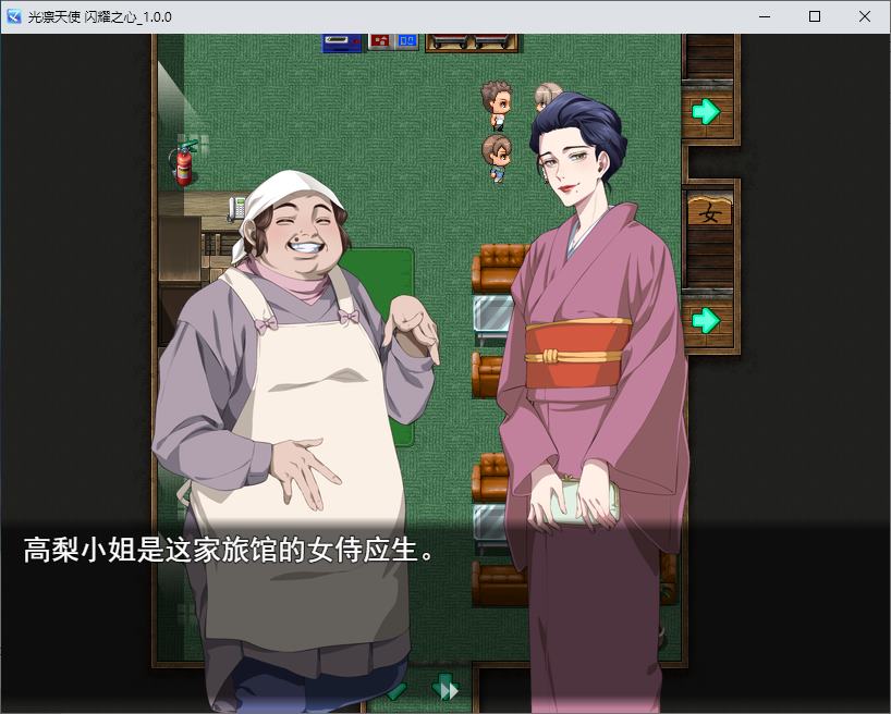 【日式RPG/汉化】闪亮天使闪亮心 机翻版 【新作/1.7G】