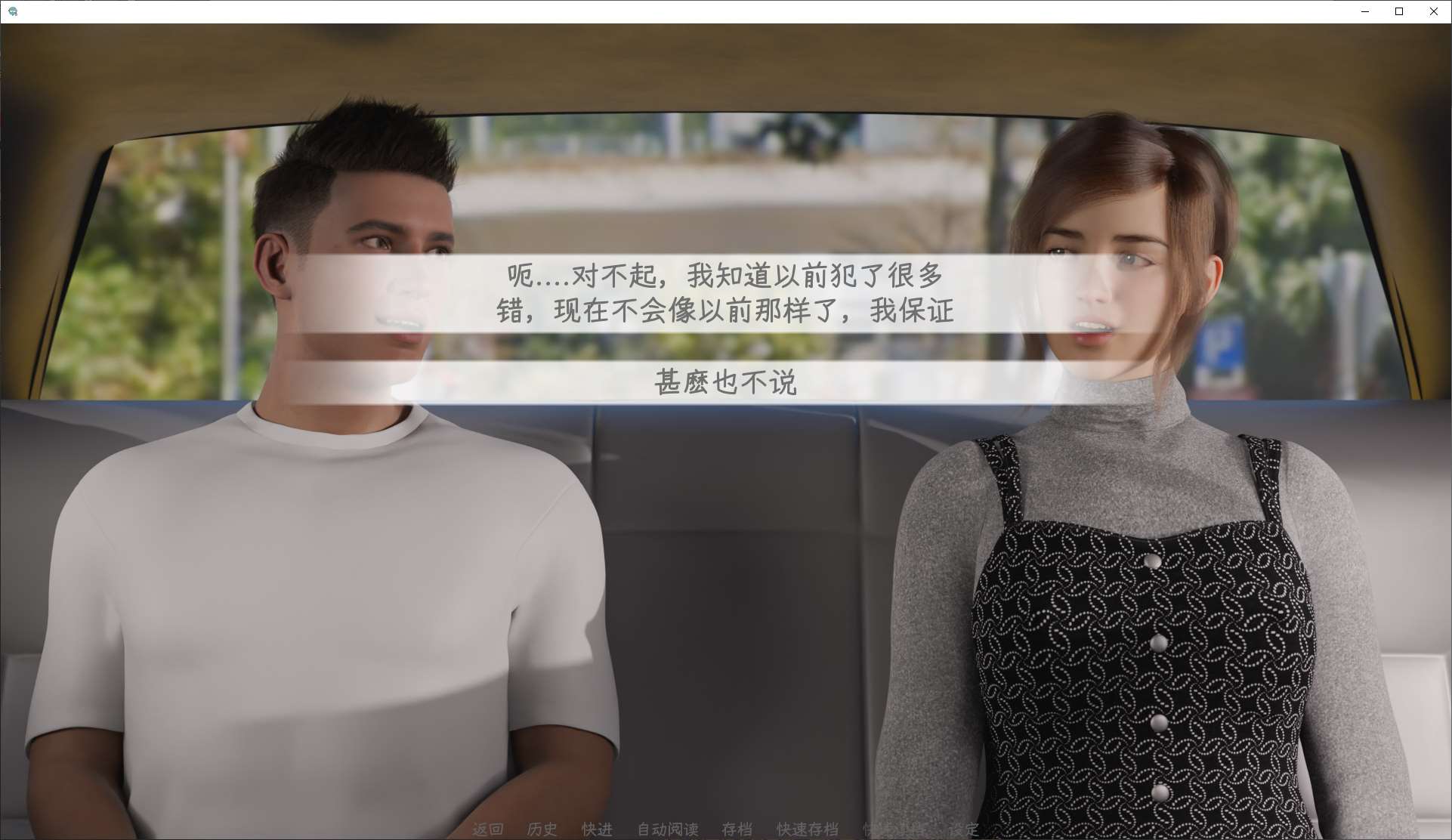 【欧美SLG/中文】灵魂伴侣 第3章 安卓+PC 官方中文版【更新/1.9G】