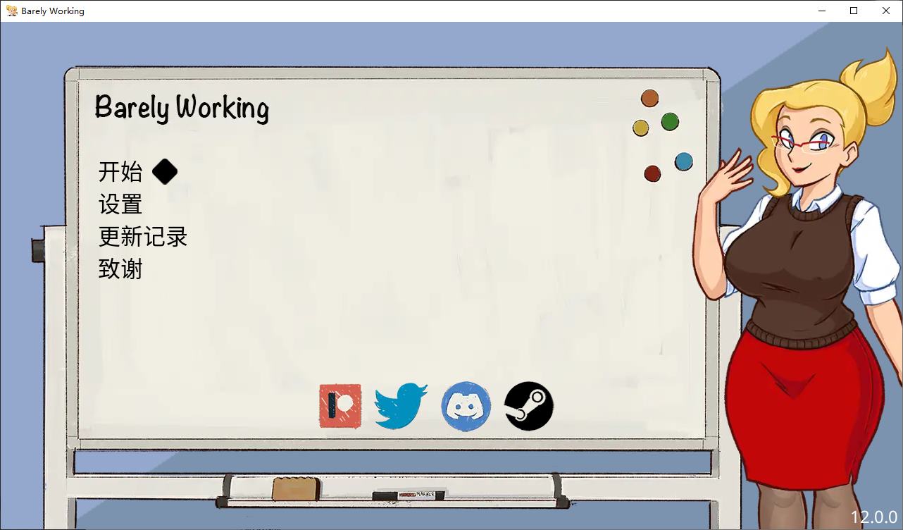 【欧美SLG/中文/动态】Barely Working v12 安卓+PC+Lin+MAC 最新中文版【更新/350M】
