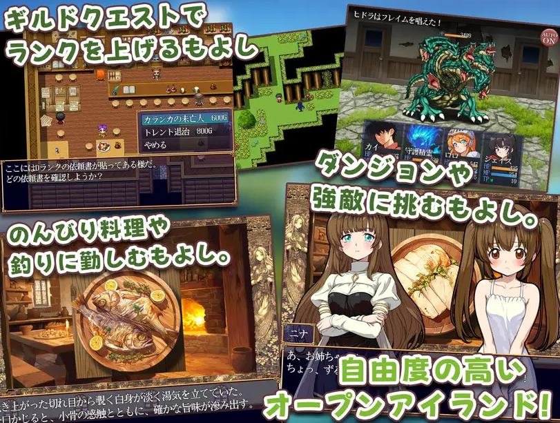 【后宫RPG/汉化】異世界あいらんど! 机翻版【新作/540M】