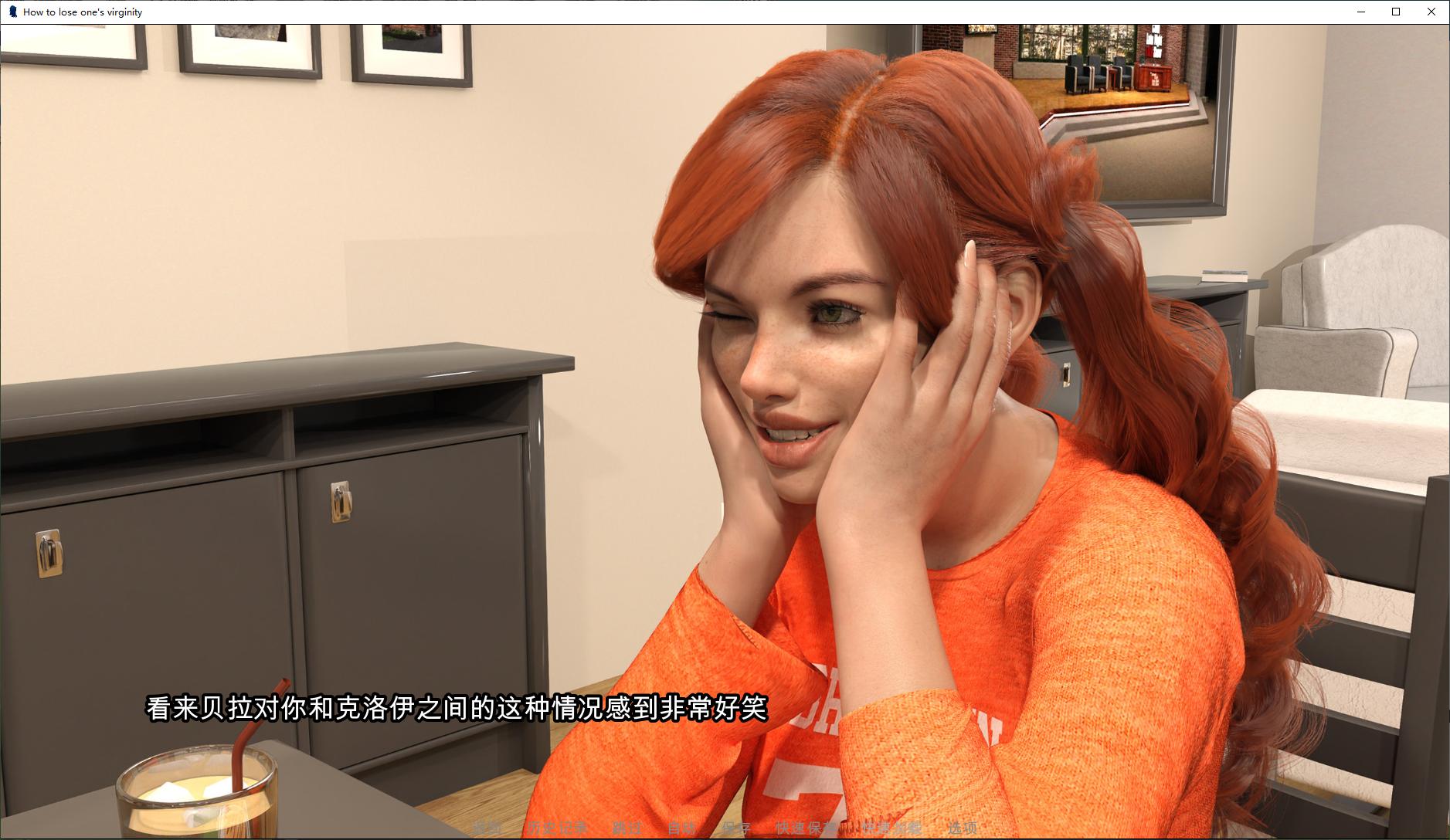 【欧美SLG/中文/动态】How to Lose One's Virginity v0.9 官中版【更新/6.5G】