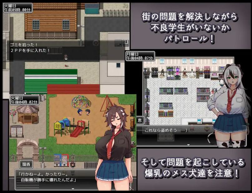 【日式RPG/汉化】メス犬トレーニング DL机翻版 【新作/550M】
