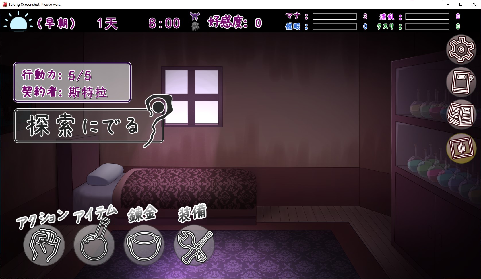 【养成SLG/汉化】女巫的遗产 机翻版【新作/560M】
