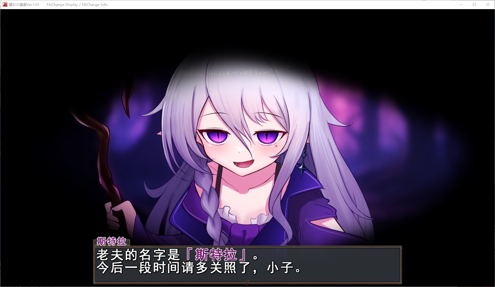 【养成SLG/汉化】女巫的遗产 机翻版【新作/560M】