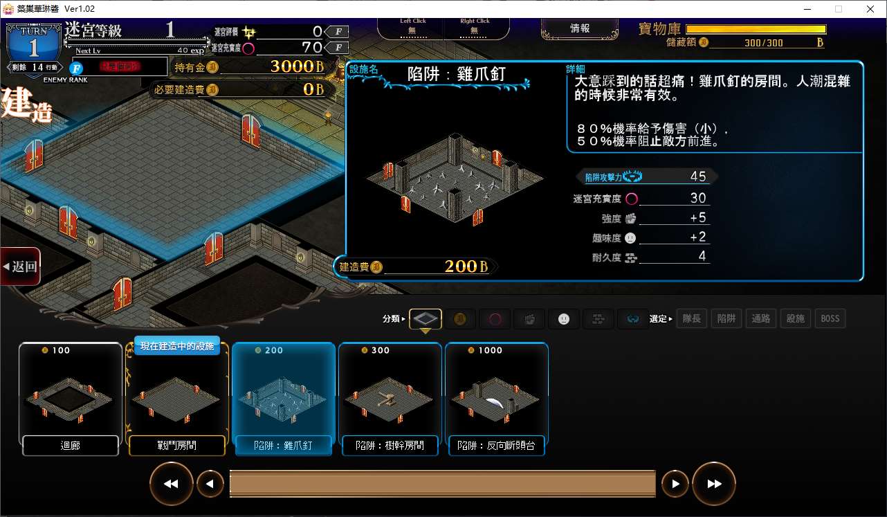 【经营SLG/中文/动态】筑巢华琳酱 steam官中版【新作/3.8G】