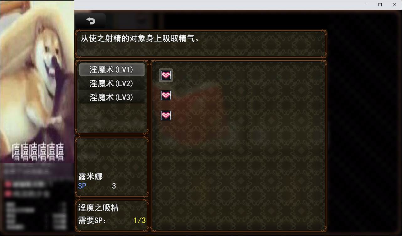 【日式RPG/中文】修女露米娜与催眠教团 官中步兵版【新作/700M】
