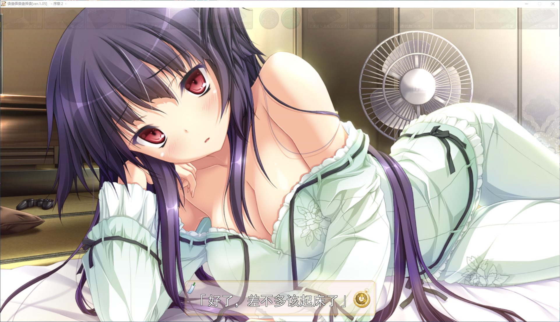 【大型ADV/汉化/CV】克洛的时钟 v1.13 精翻步兵版【新汉化/5.5G】