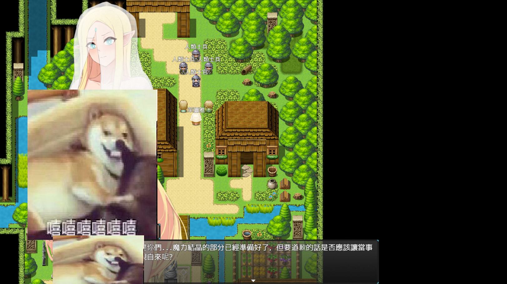 【扶她RPG/中文】将异世界收入后宫! steam中文步兵版【新作/760M】