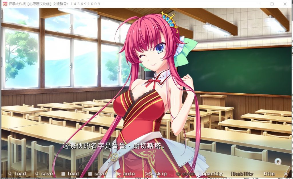 【拔作ADV/汉化/全CV】怀孕大作战 精翻汉化硬盘版 付CG包+存档【新汉化/3.8G】