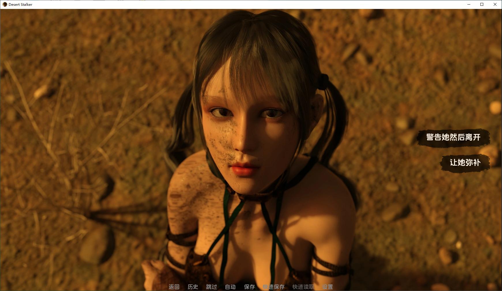 【欧美SLG/中文/动态】沙漠潜行者  v0.19 官中步兵版【更新/4.8G】