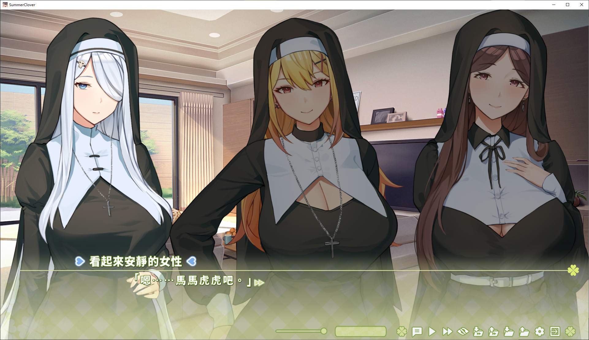 【日式SLG/中文/动态】夏色四叶草 官中步兵版【新作/4.6G】