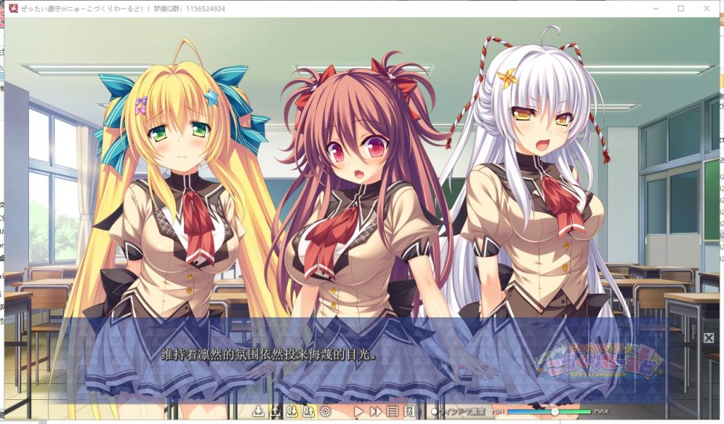 【大型ADV/汉化/动态】完全合法~在少子化的世界里随意播种 安卓+PC 云汉化版 付全CG包+动画【新作/3.4G】