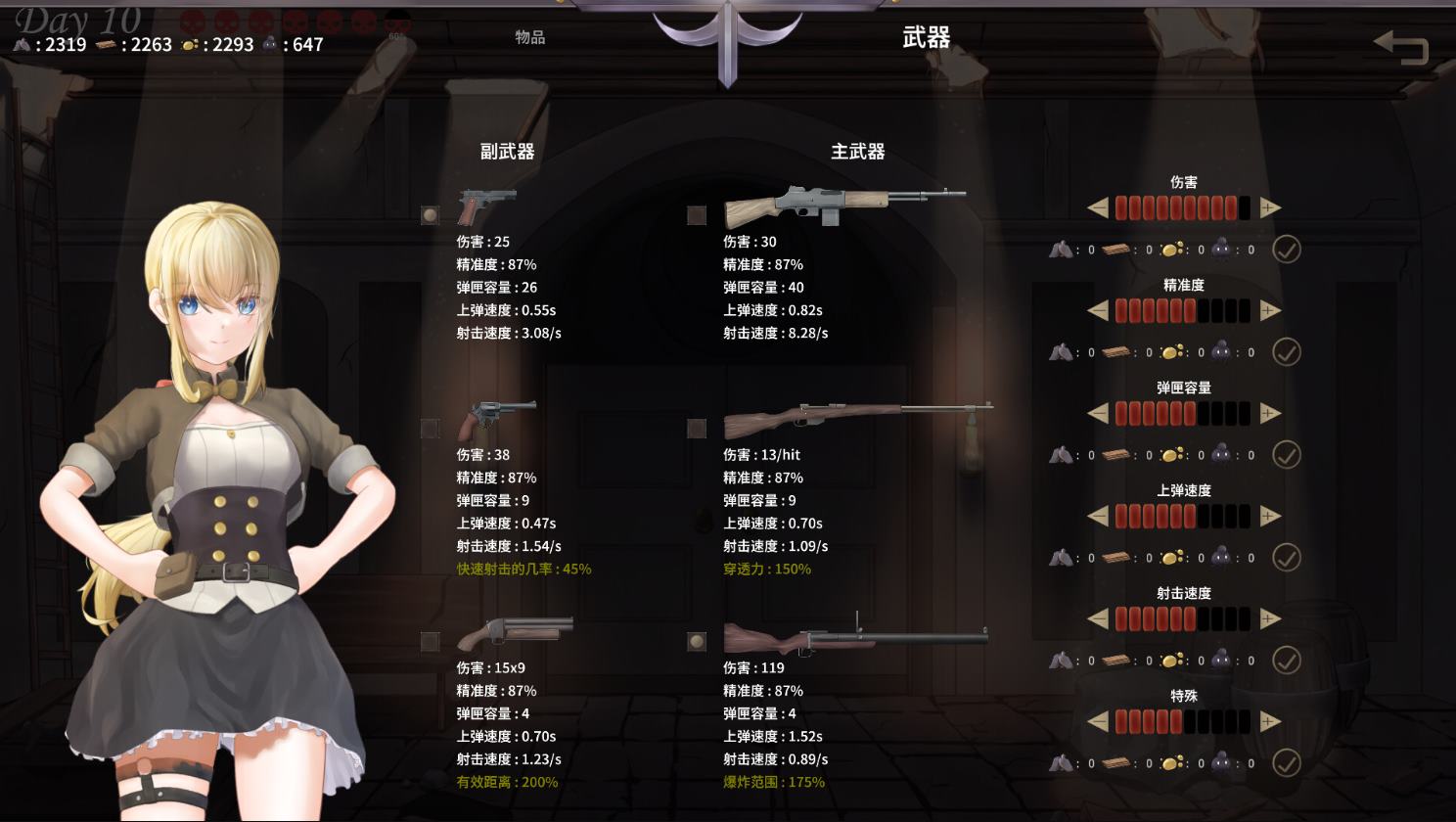 【射击ACT/中文】毁灭之地的女王 steam中文步兵版【新作/270M】