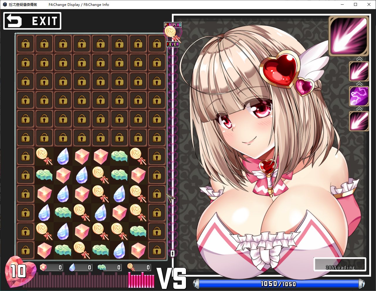 【连连看SLG/中文/全动态】我的独特技能是「中出レベントリング」官方中文版【新作/4.2G】