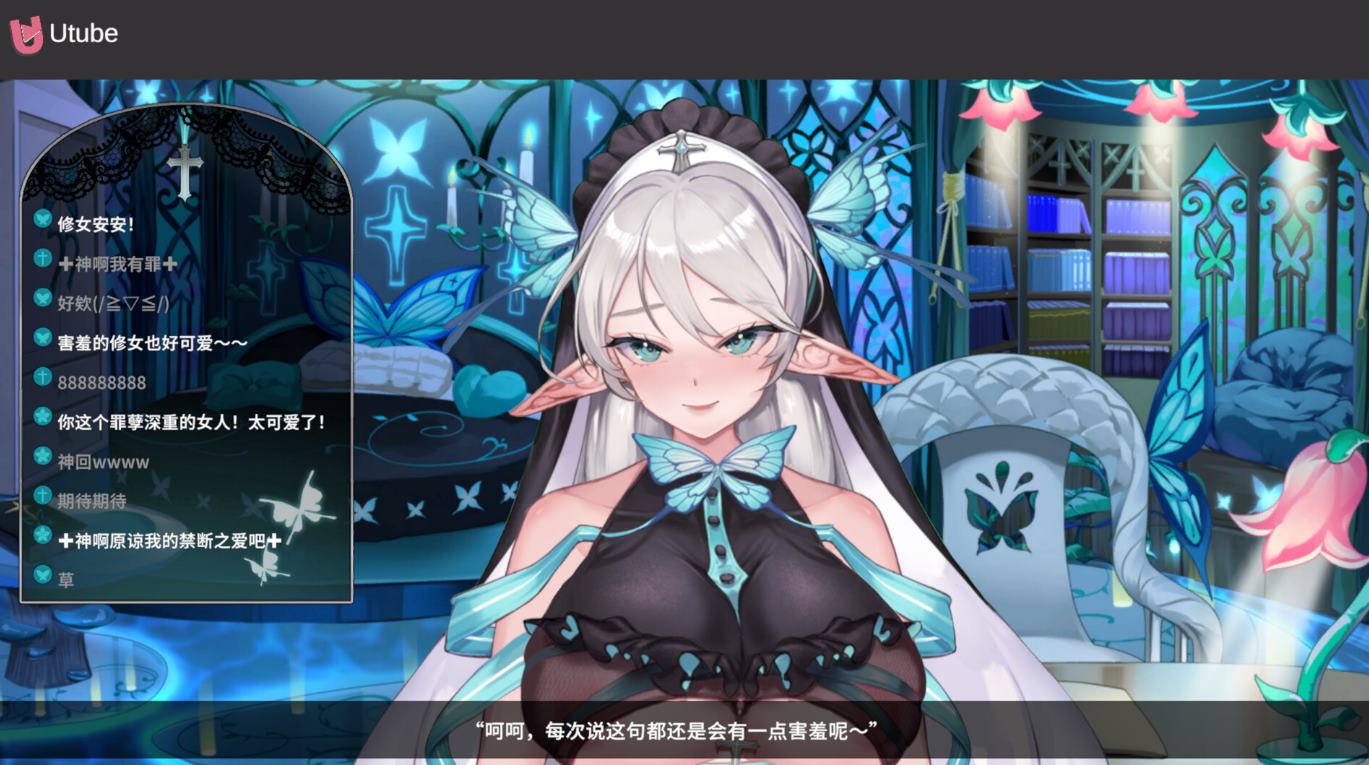 【养成SLG/中文/动态】请成为最能干的VTuber吧！ 官中步兵版【新作/11G】