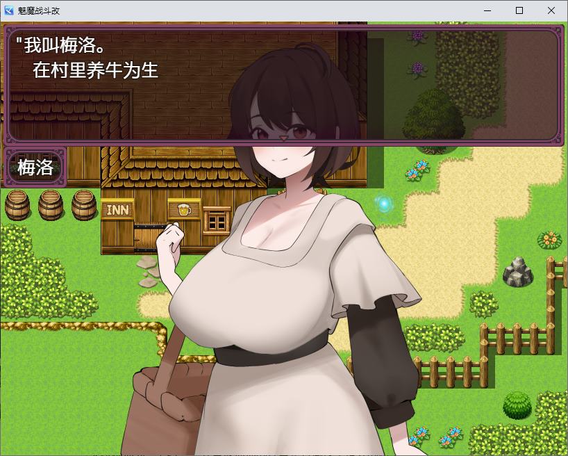 【日式RPG/汉化】Succubato：被魅力所吸引并被榨干的英雄 DL机翻版【新作/760M】