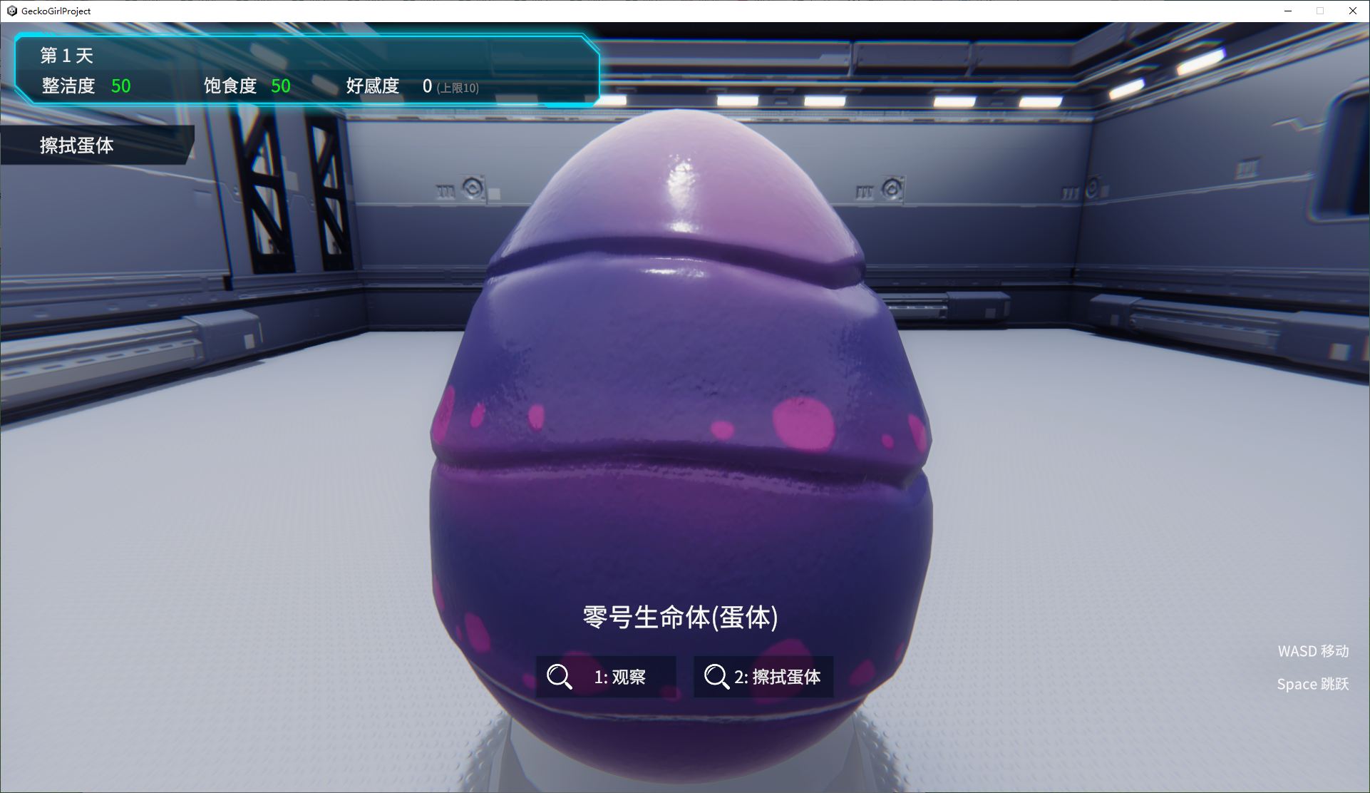 【日式3D/中文/动态】 零号生命 steam官中版 【新作/1.1G】