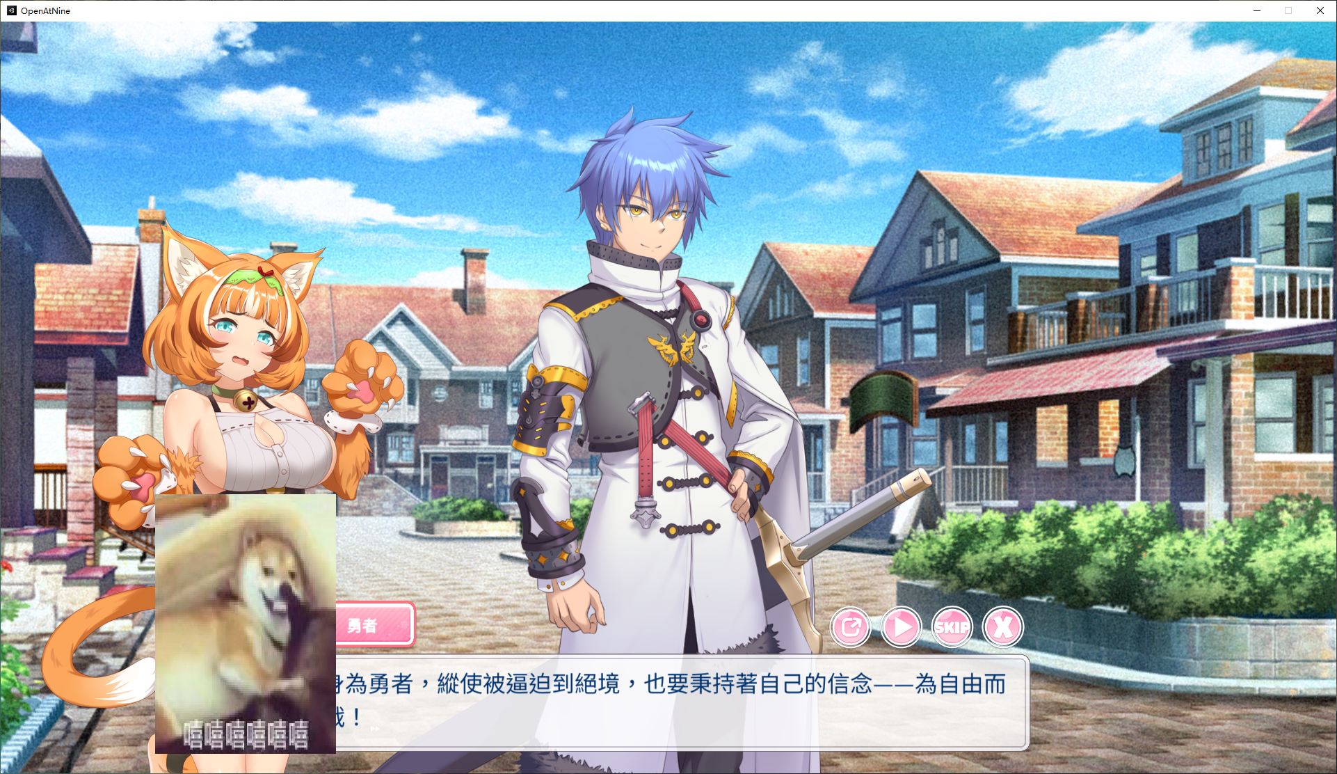 【经营SLG/中文/CV】九点开张 steam官中步兵版【新作/2.3G】