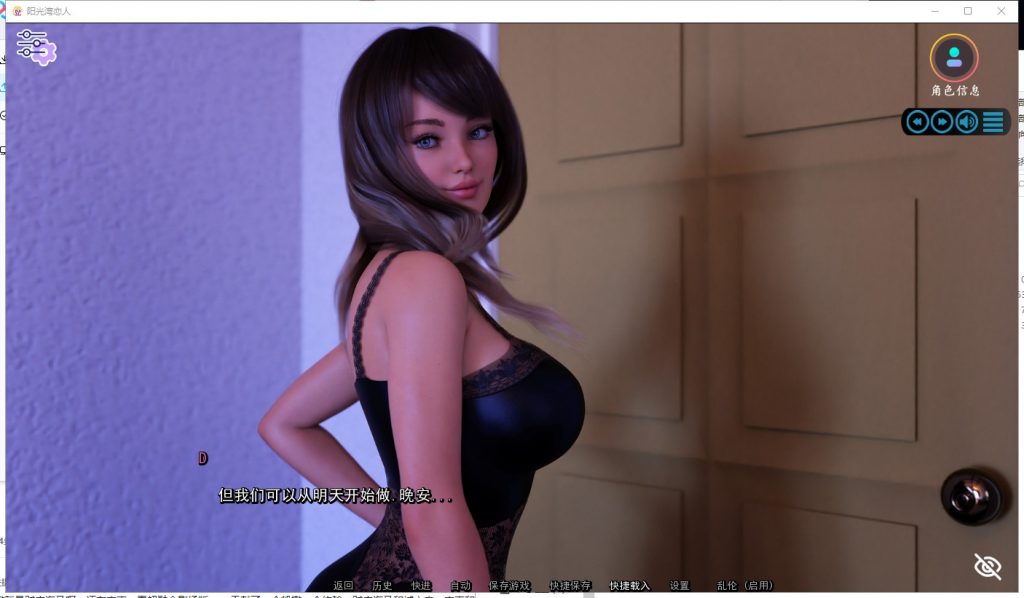 【欧美SLG/汉化/动态】阳光湾恋人 第二章 V0.06 安卓+PC 机翻版【更新/4.1G】
