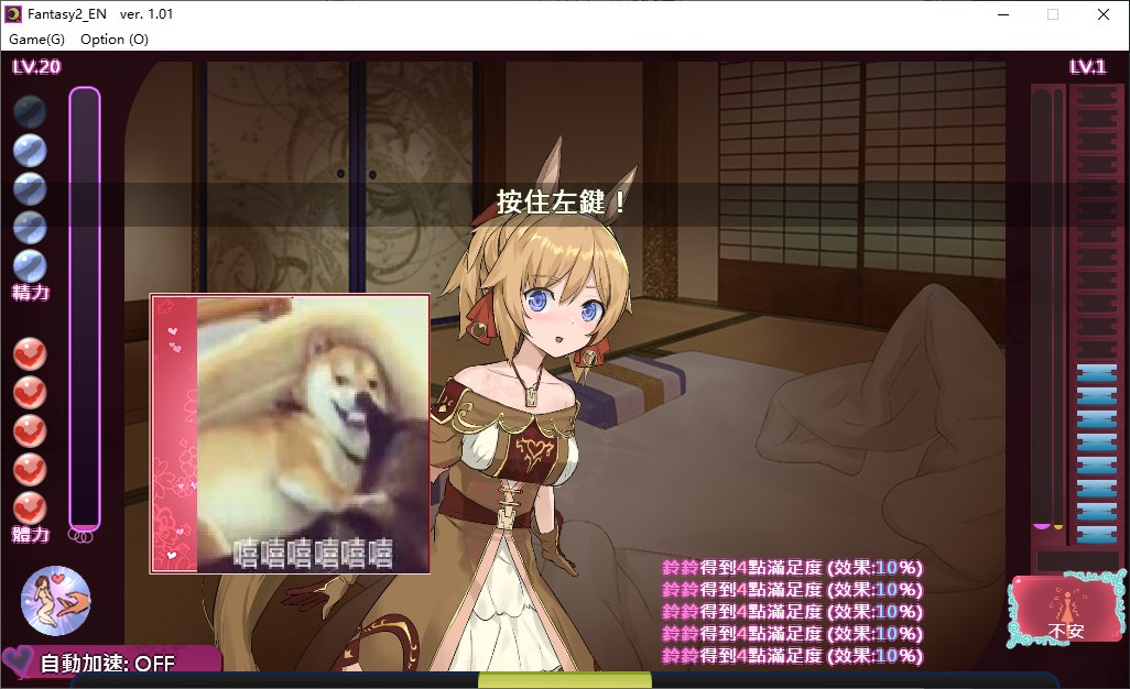 【日式SLG/中文/CV】 The Lord of Isekai Brothels 官方中文步兵版【600M】