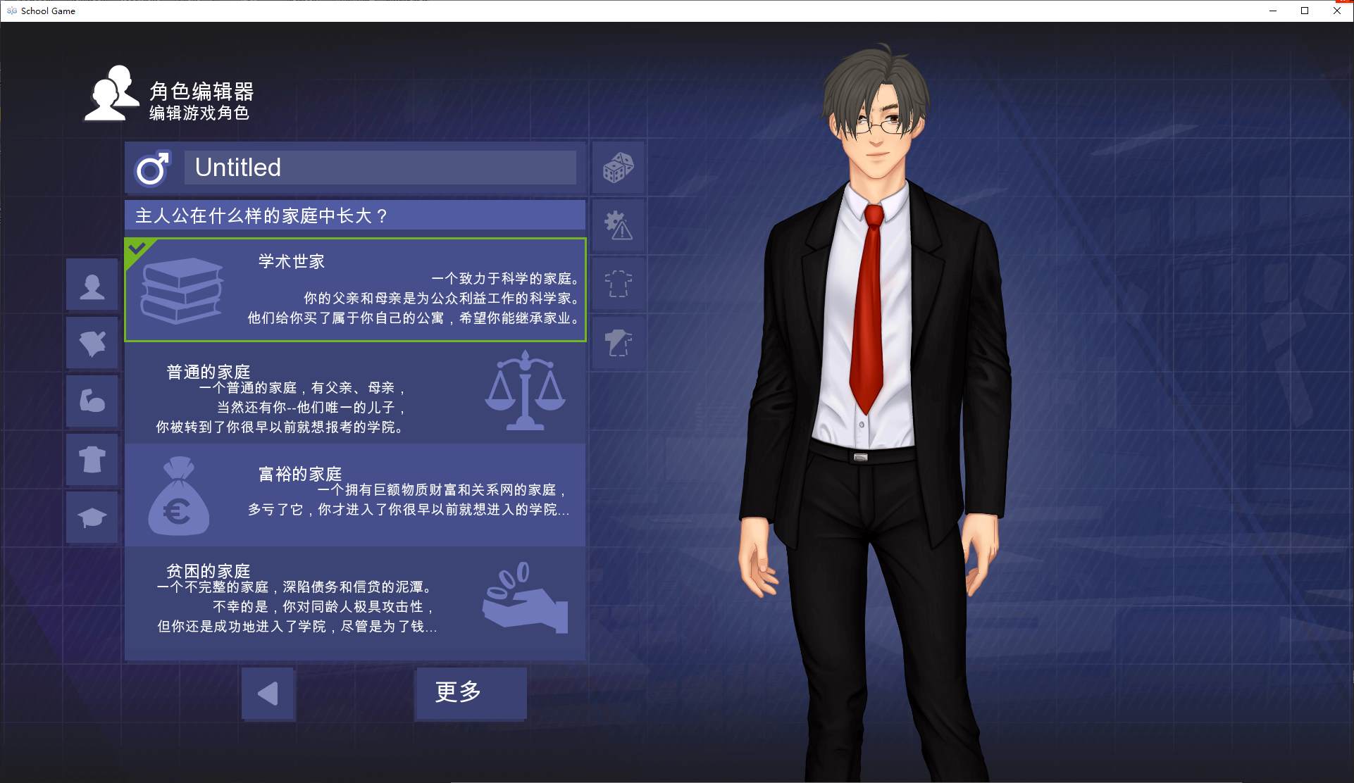 【日式SLG/中文】学校游戏 v0.967 安卓+PC+LIN+MAC 官中步兵版【更新/7.9G】