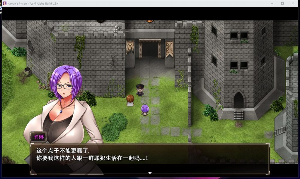 【爆款RPG/汉化/动态】卡琳·监狱长 V.7B.J 精翻作弊步兵版付魔改版【更新/1.2G】