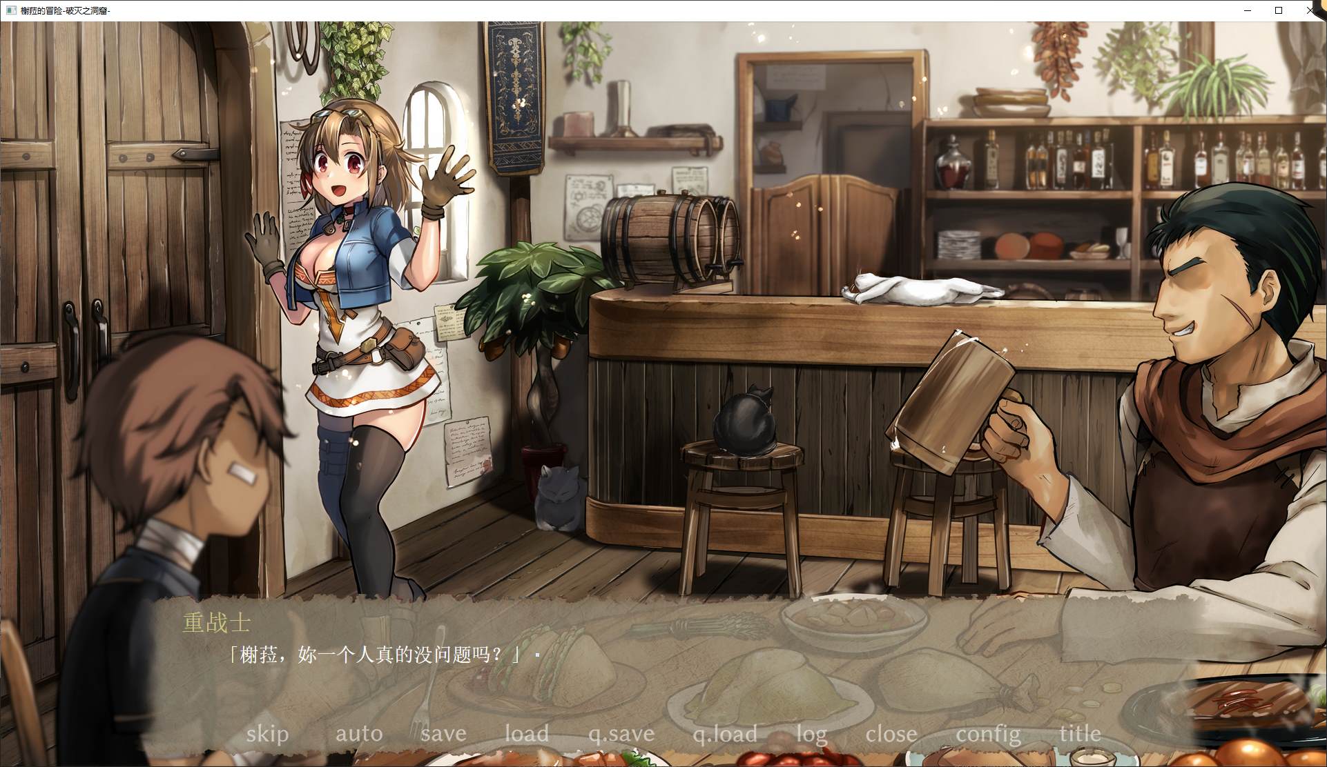 【日式RPG/中文】榭菈的冒险-破灭之洞窟 steam官中版 【更新/310M】
