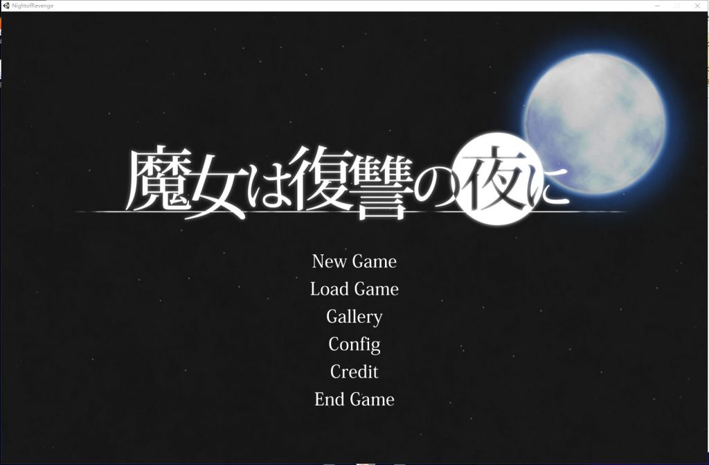 【ACT/全动态】魔女复仇之夜 Ver0.48D 步兵无修版 付老版汉化【更新/1.05G】