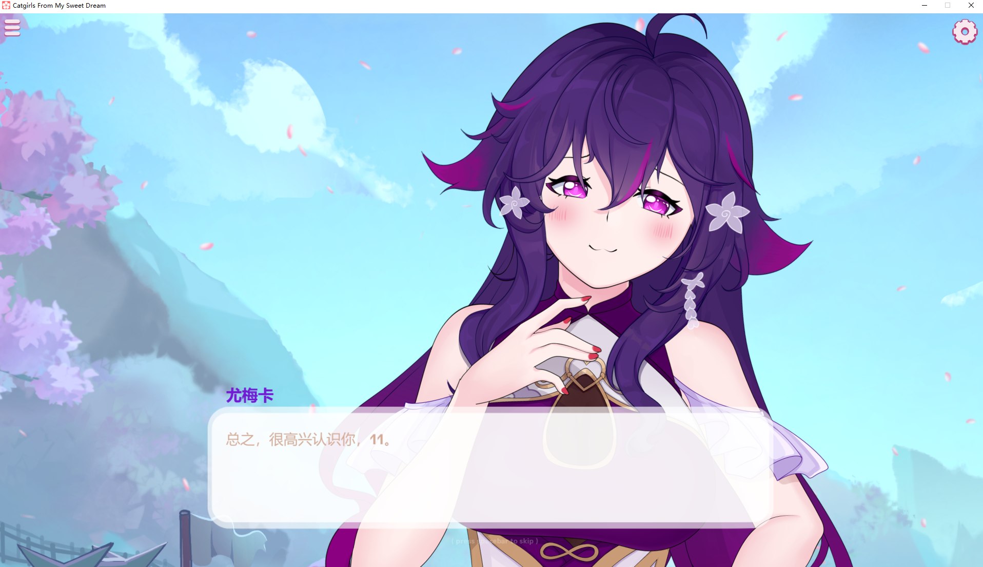 【消消乐/中文/全动态】Catgirls From My Sweet Dream 官中步兵版【新作/920M】