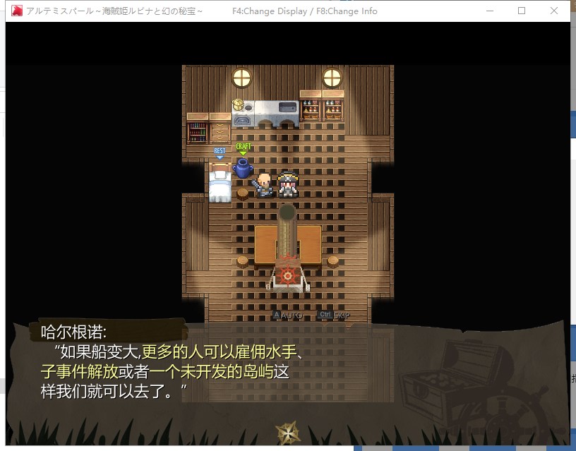 【爆款RPG/汉化/全动态】海贼公主露比娜与幻之秘宝 云汉化作弊版+存档【2G/新汉化】