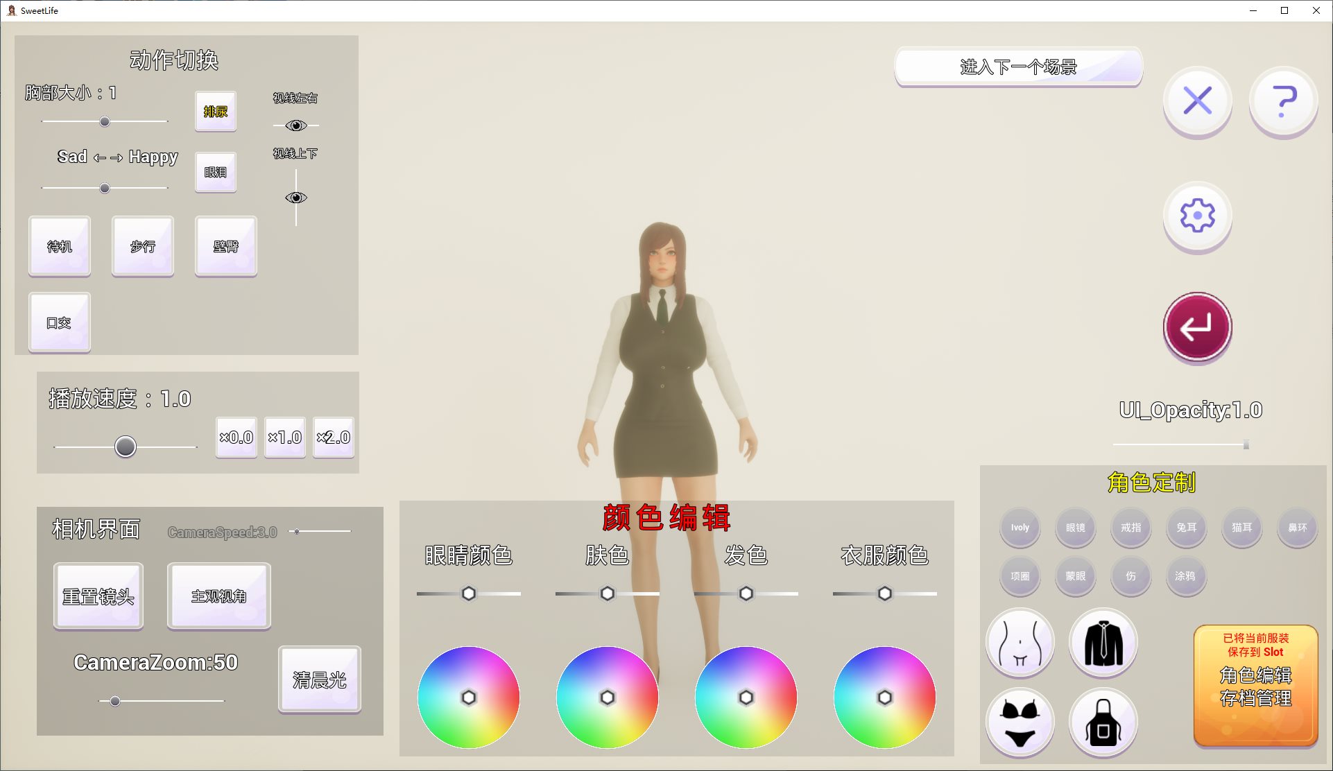 【3D/中文/动态】幸福的每一天,直到被寝取染上为止 steam官中版【新作/3.8G】