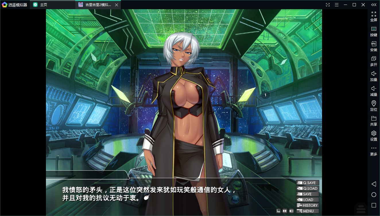 【日式ADV汉化CV】監獄戦艦2 ～要塞都市の洗脳改造 安卓+PC 汉化版【新汉化1.5G】