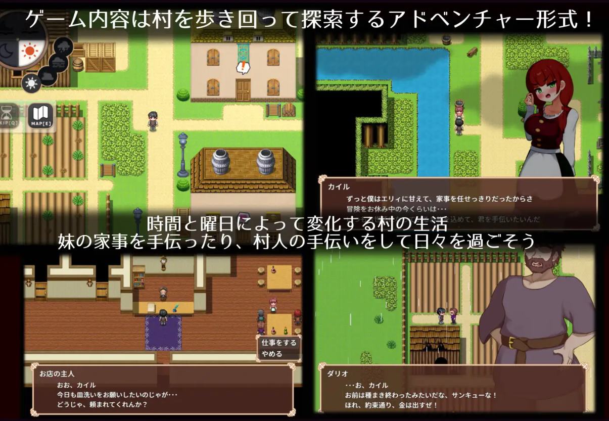 【绿帽RPG/汉化】艾莉是村里共有的妻子 机翻版【新作/880M】