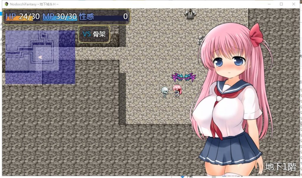 【ARPG/汉化/全动态】NodocchiFantasy~地下城orERO 汉化版【6G/新汉化】