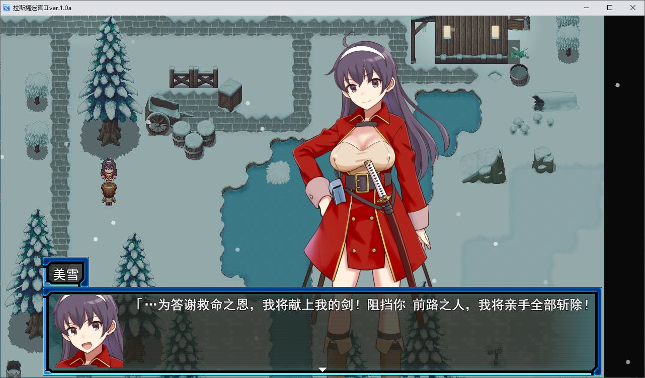 【后宫RPG/汉化】锈蚀地牢2 机翻版【新作/750M】