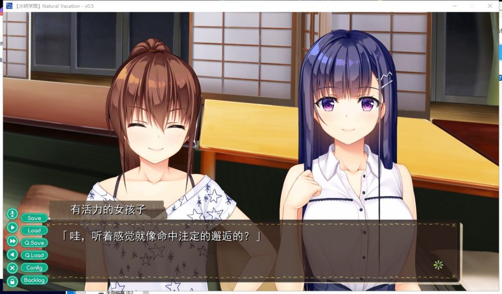 【大型ADV/汉化/全动态】纯真之夏 汉化硬盘版+全CG存档【4.5G/新汉化/全CV】
