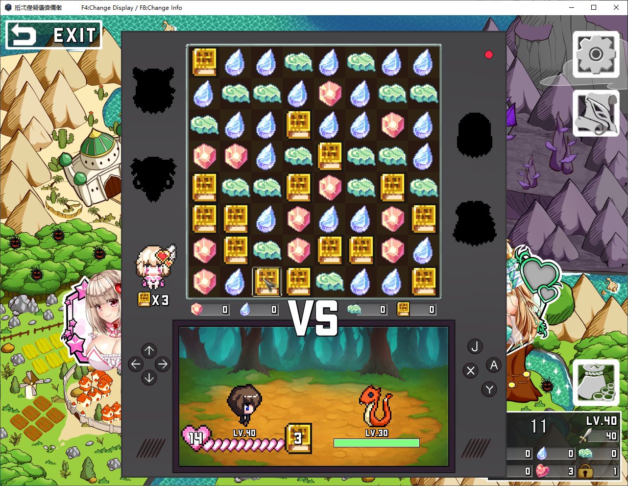 【连连看SLG/中文/全动态】我的独特技能是「中出レベントリング」官方中文版【新作/4.2G】