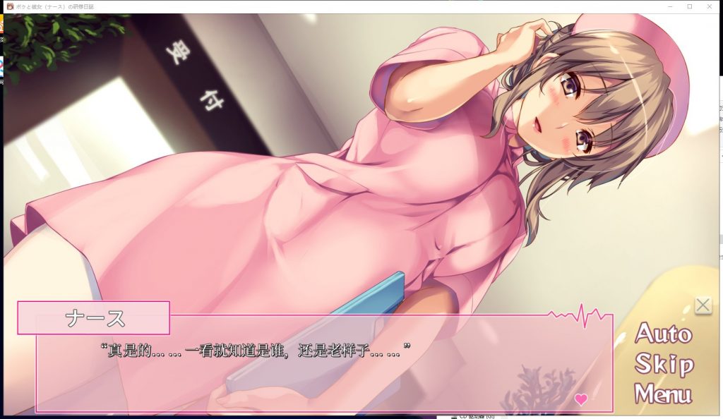 【拔作ADV/汉化】我和女医生的色*诊察日记+研修日记！云汉化版 付CG+动画【新汉化/4.2G】
