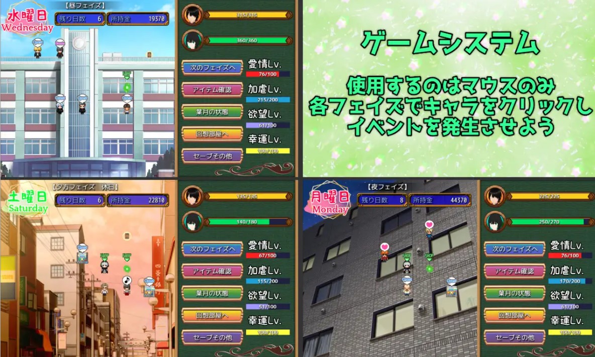 【绿帽SLG/汉化】我对儿时好友一位美丽的日本女性的秘密渴望 DL机翻版【新作/600M】