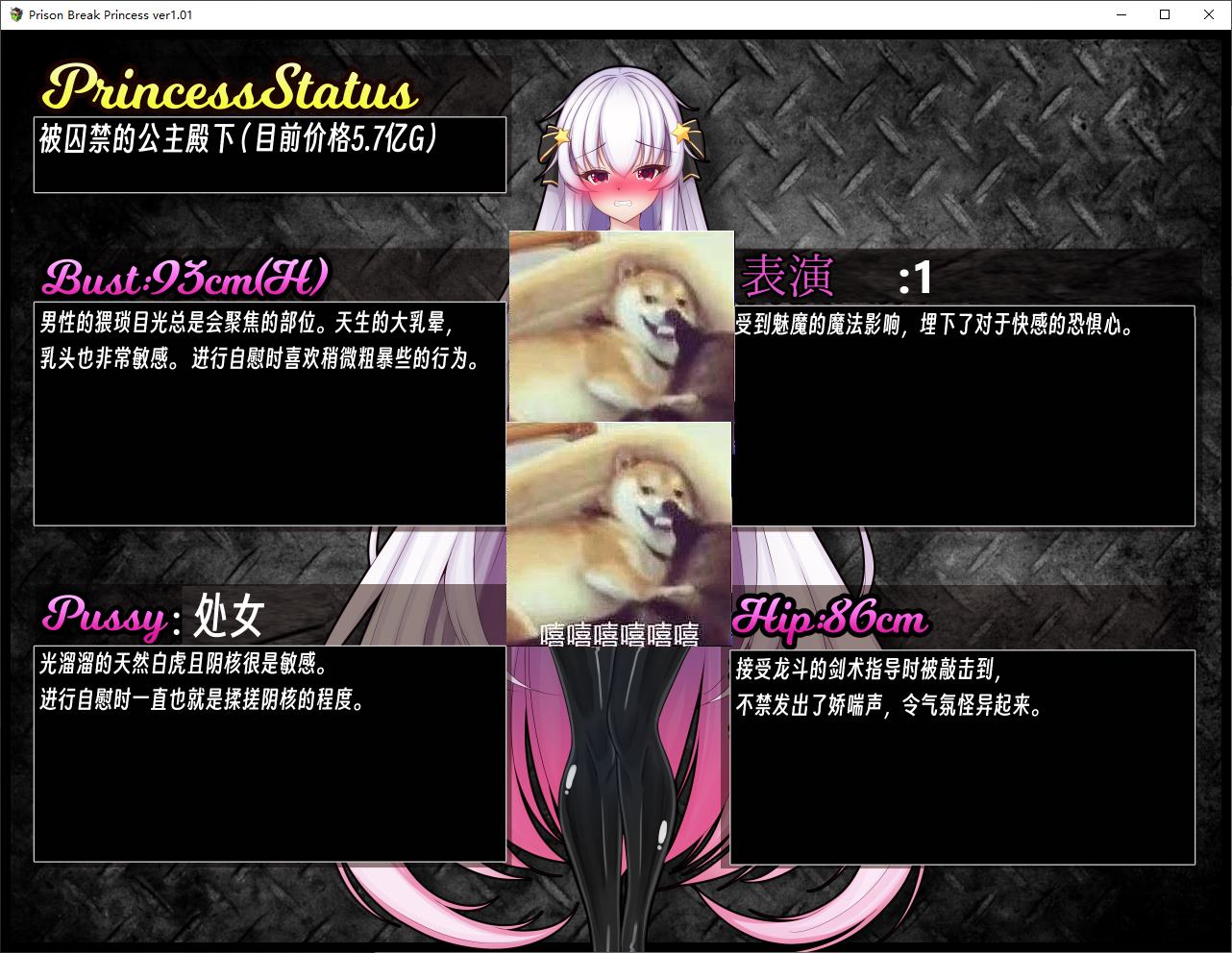 【日式RPG/中文】Prison Break Princess steam官中版【新作/810M】