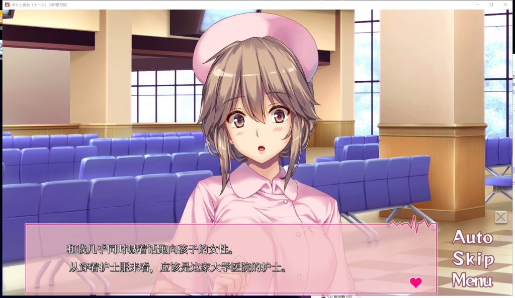 【拔作ADV/汉化】我和女医生的色*诊察日记+研修日记！云汉化版 付CG+动画【新汉化/4.2G】