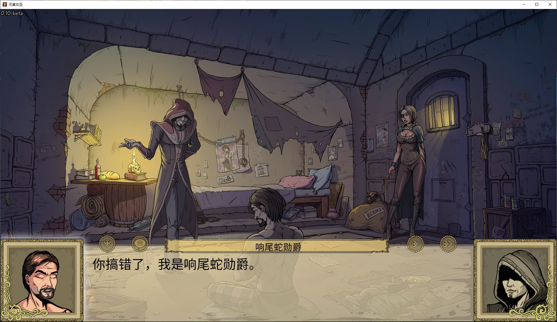 【欧美SLG/中文】无辜女巫Innocent Witches v0.12 安卓+PC+MAC 中文版【更新/6.8G】