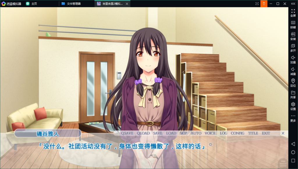 【ADV/汉化/绿帽】新·其他男人的O液真的可以用来造宝宝吗？1~3云汉化版 [安卓+PC]【3.5G】